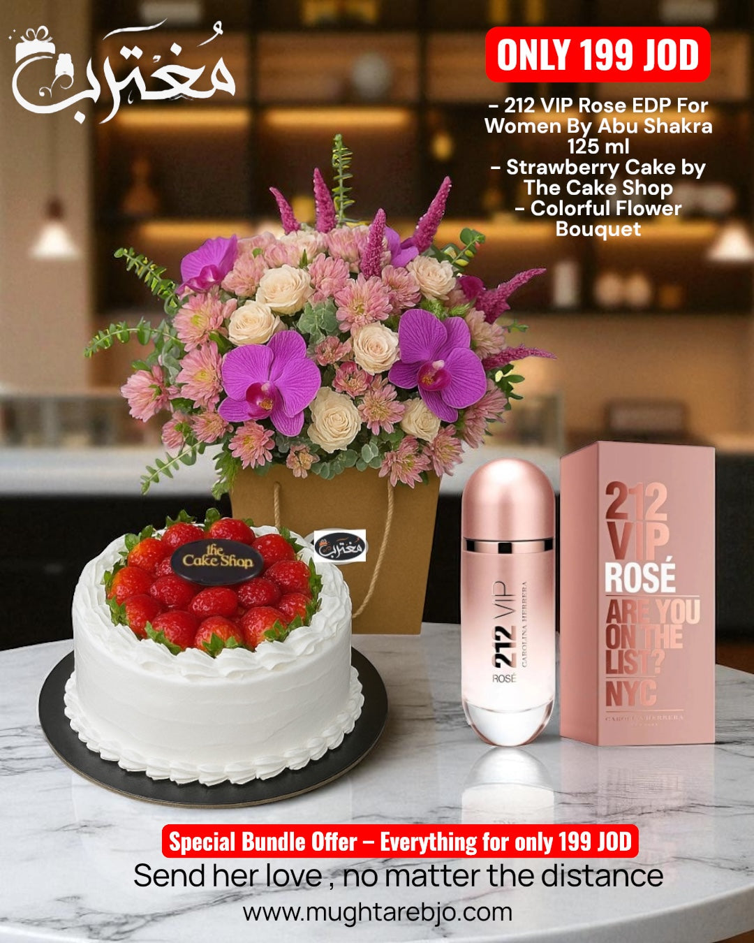 Special Bundle Offer For Her